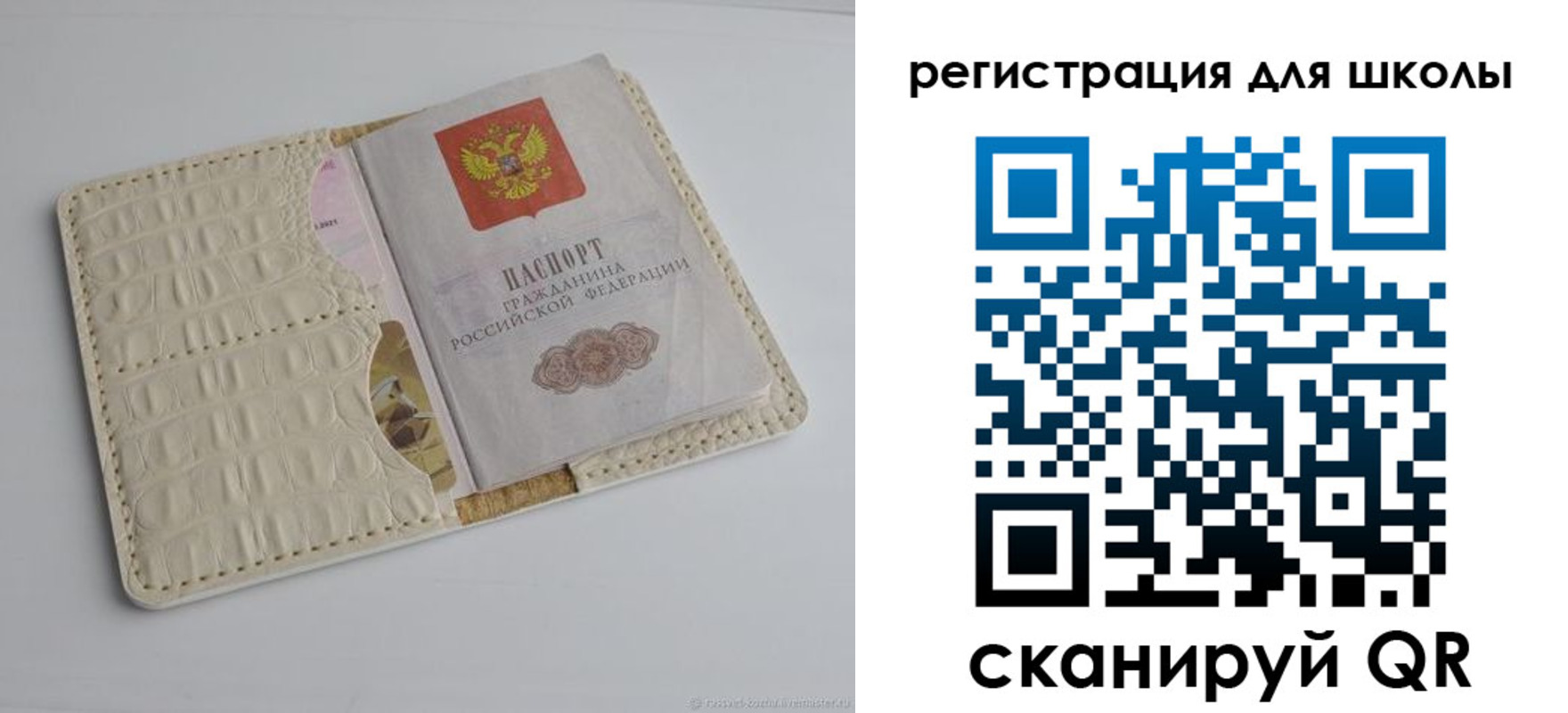 временная регистрация 2025 в Десногорске