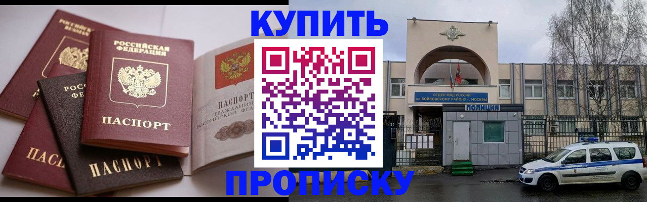 регистрация для дет. сада в Десногорске