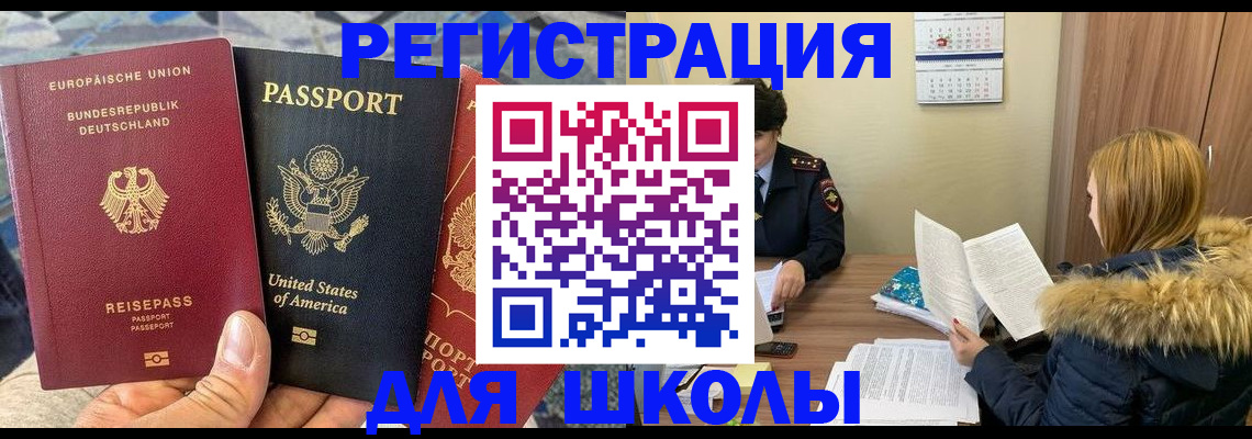 найти адрес прописки в Десногорске